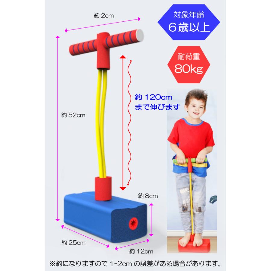 ジャンピングキューブ ホッピング ジャンプ ボール キュープ 四角 誕生