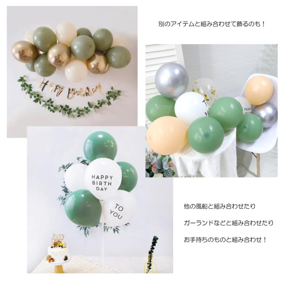 9円 送料無料 くすみバルーン グリーン 8個 風船 バルーン ゴム ゴム風船 誕生日 パーティー イベント レトロ おしゃれ シンプル 緑 みどり ハロウィン クリスマス