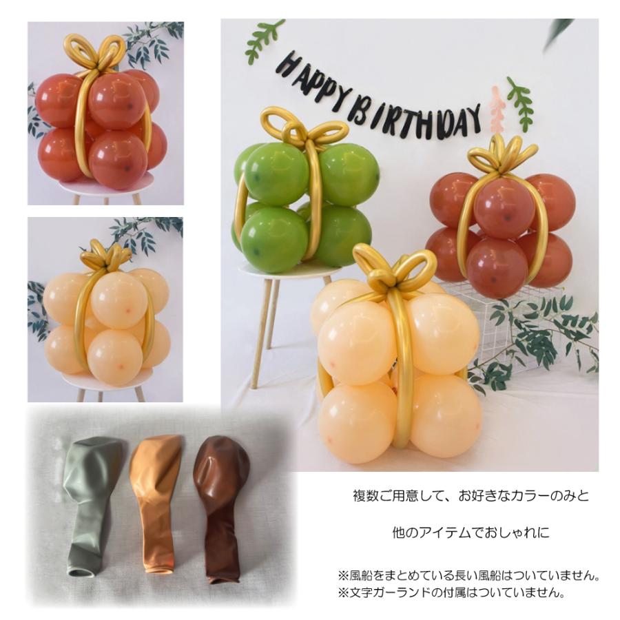 即日発送 くすみバルーン モカ 8個 風船 バルーン ゴム ゴム風船 誕生日 パーティー イベント レトロ おしゃれ シンプル 茶 コーヒー アイボリー ハロウィン クリスマス Dprd Jatimprov Go Id