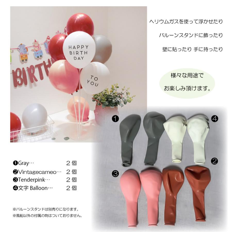 くすみバルーン ピンク 8個 風船 バルーン ゴム風船 誕生日 パーティー イベント レトロ おしゃれ シンプル 茶 ベージュ グレー ハロウィン クリスマス Divakusumip001 Shimi 通販 Yahoo ショッピング