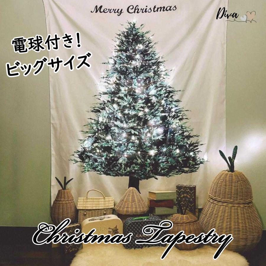 タペストリー クリスマスツリー 飾り付け メリークリスマス ツリー