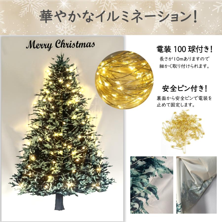 タペストリー クリスマスツリー 飾り付け メリークリスマス ツリー