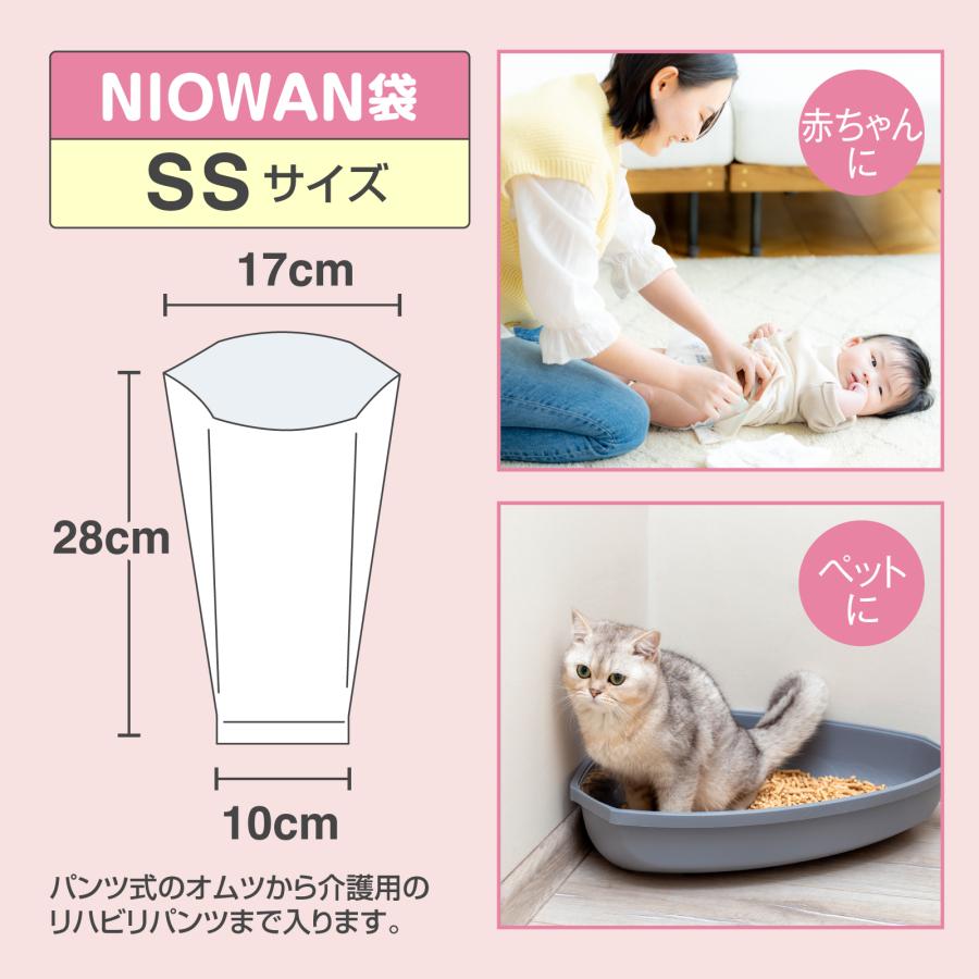 【こみやんさま専用】爽臭サプリ 7袋 サラヤ｜サラヤスマイルズ おむつの消臭袋 15枚入: サラヤハイジーン