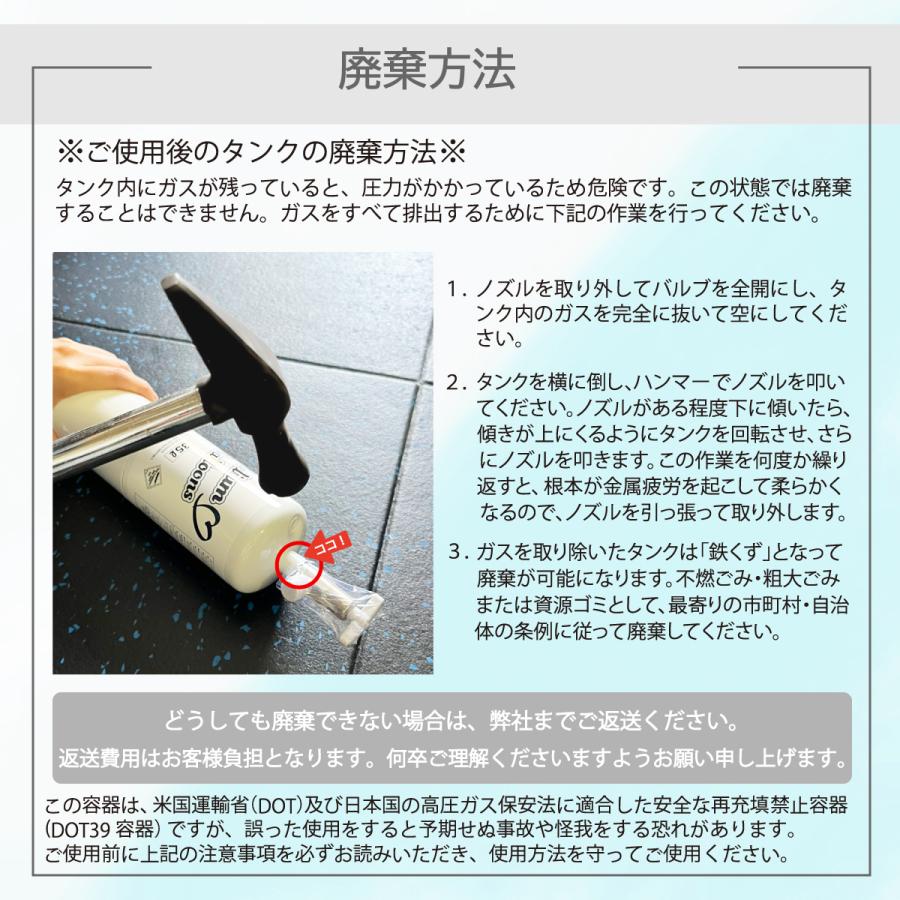 ヘリウムガス 35L×2本 70L 高純度・有名バルーンアーティストも重宝