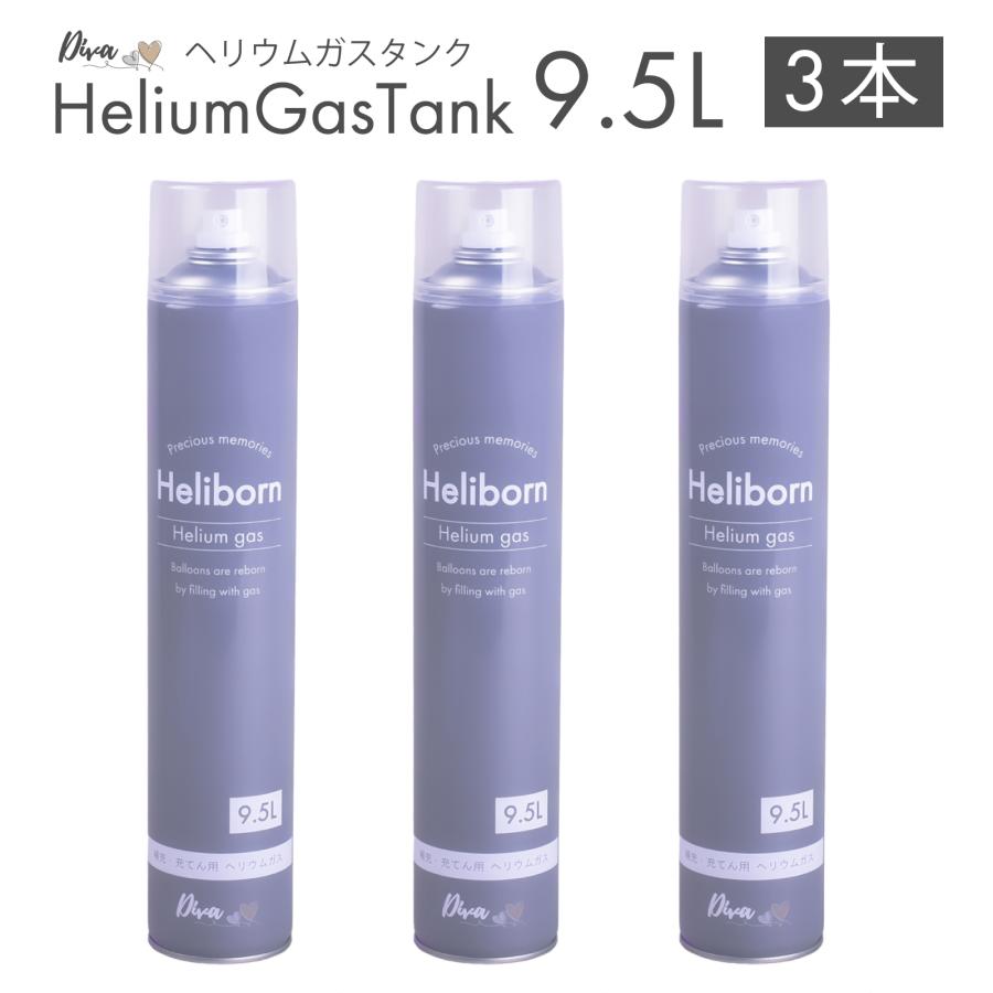 バルーン　ヘリウムガス　未使用品 楽天市場】【濃度99.5%以上検査実施済み】ヘリウムガス 400l 風船用