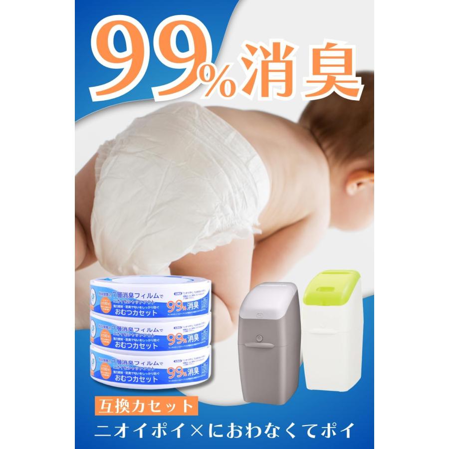 おむつポット 3個入 おむつ 袋 Aprica アップリカ ニオイポイ におわ