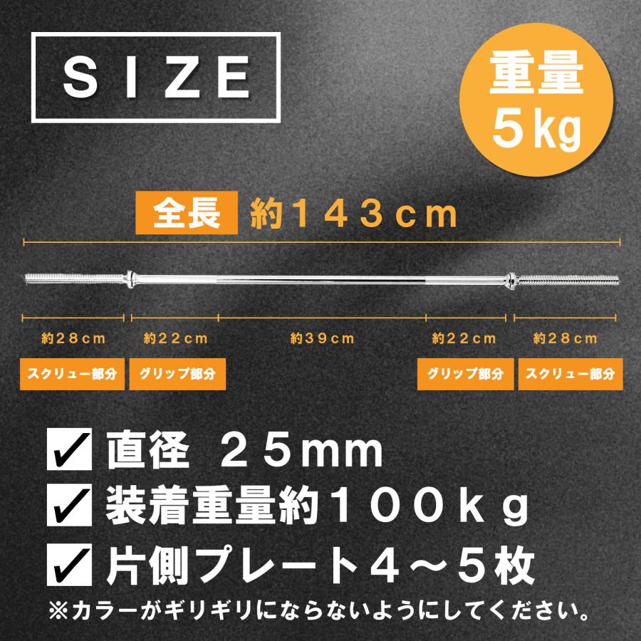 バーベル 40kg セット【 Designed in Japan 独自開発のワンタッチロック 】Wout ホームジム トレーニング (バーベルセット 40kg)｜shimi-store｜04