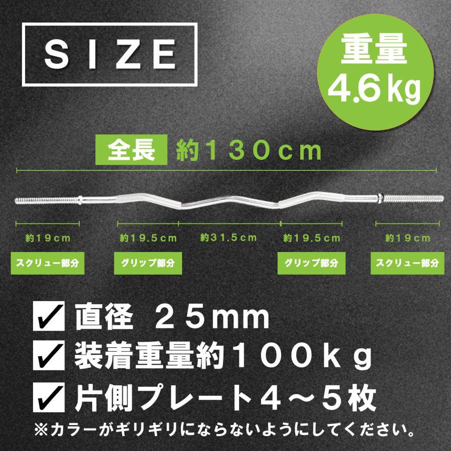 バーベル 60kg セット【 Designed in Japan 独自開発のワンタッチロック 】Wout ホームジム トレーニング (バーベルセット 60kg)｜shimi-store｜04