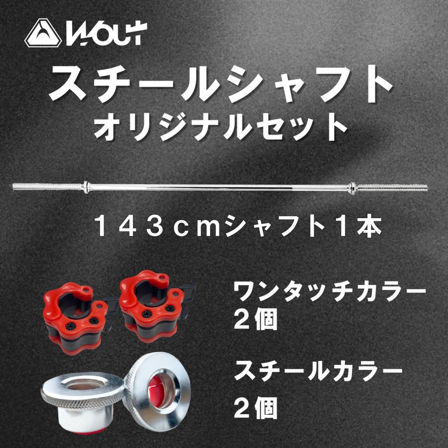 バーベル シャフト ストレート バー Designed in Japan 独自開発の
