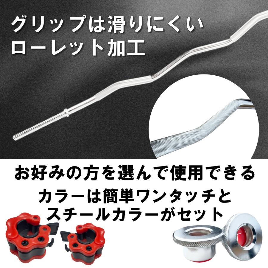 Wバー EZバー バーベル シャフト【 Designed in Japan 独自開発 Wバー EZバー バーベル シャフト【 Designed in Japan 独自開発