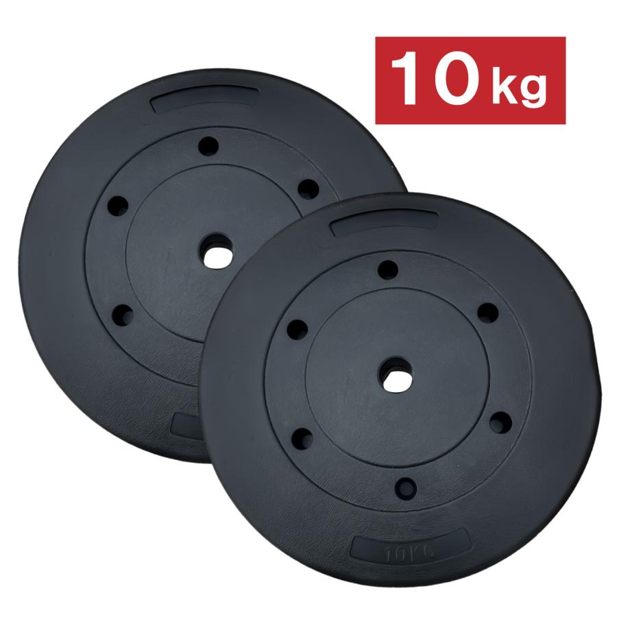 プレート バーベル 10kg×2枚 Wout ホームジム トレーニング プレート バーベル 10kg×2枚 Wout ホームジム トレーニング