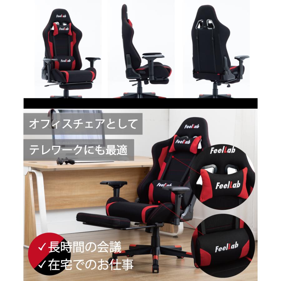 ゲーミングチェア フットレスト付き ファブリック 椅子 チェア ゲーミングチェア フットレスト付き ファブリック 椅子 チェア