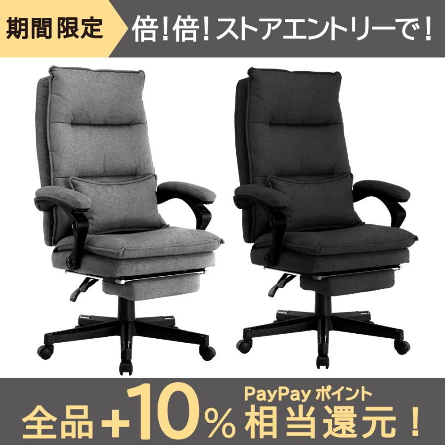 デスクチェア オットマン付き 椅子 チェア オフィスチェア デスクチェア オットマン付き 椅子 チェア オフィスチェア