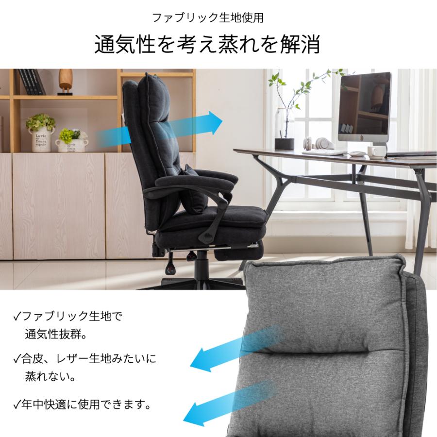 デスクチェア オットマン付き 椅子 チェア オフィスチェア ゲーミング