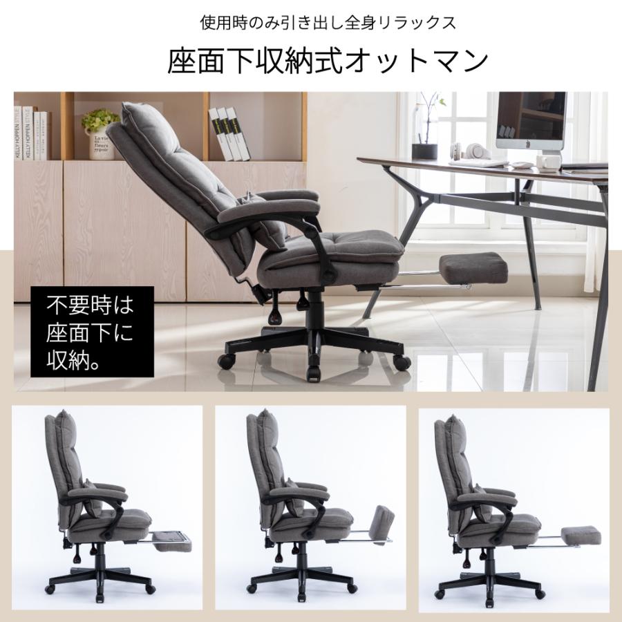 デスクチェア オットマン付き 椅子 チェア オフィスチェア デスクチェア オットマン付き 椅子 チェア オフィスチェア