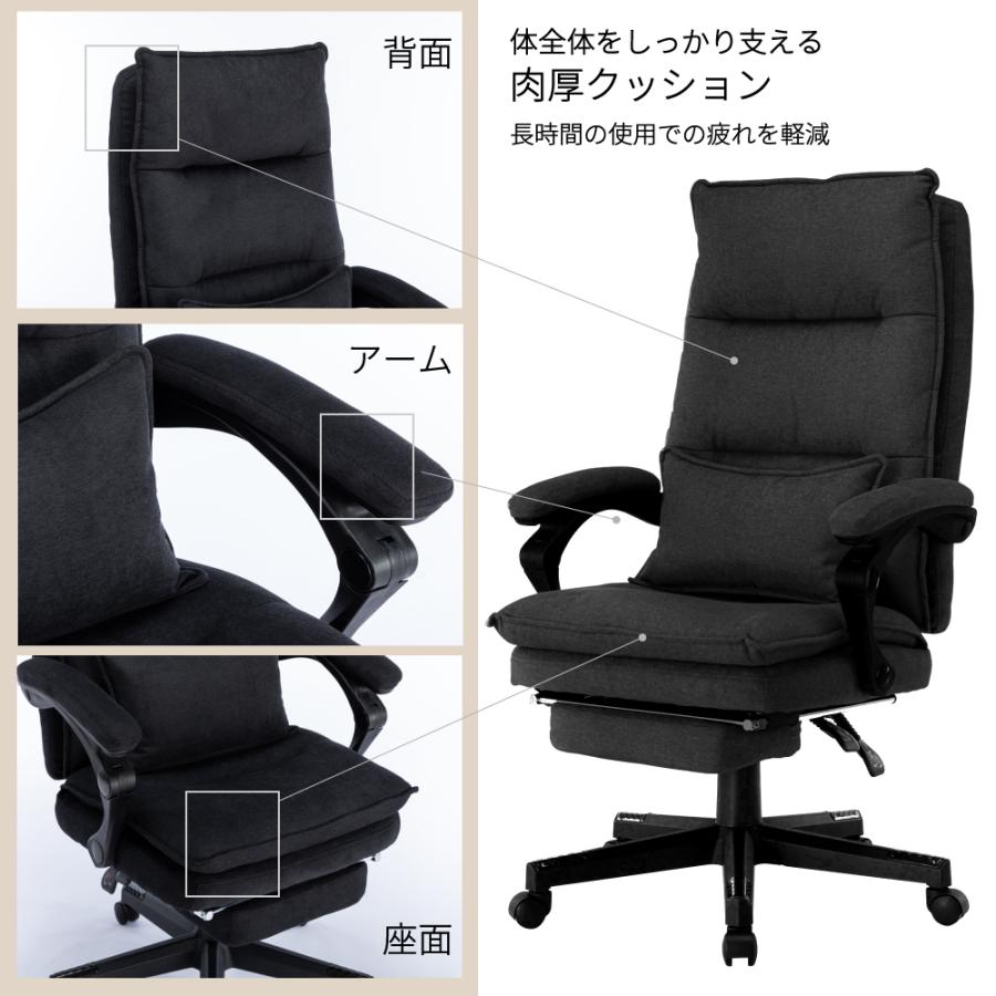 デスクチェア オットマン付き 椅子 チェア オフィスチェア デスクチェア オットマン付き 椅子 チェア オフィスチェア