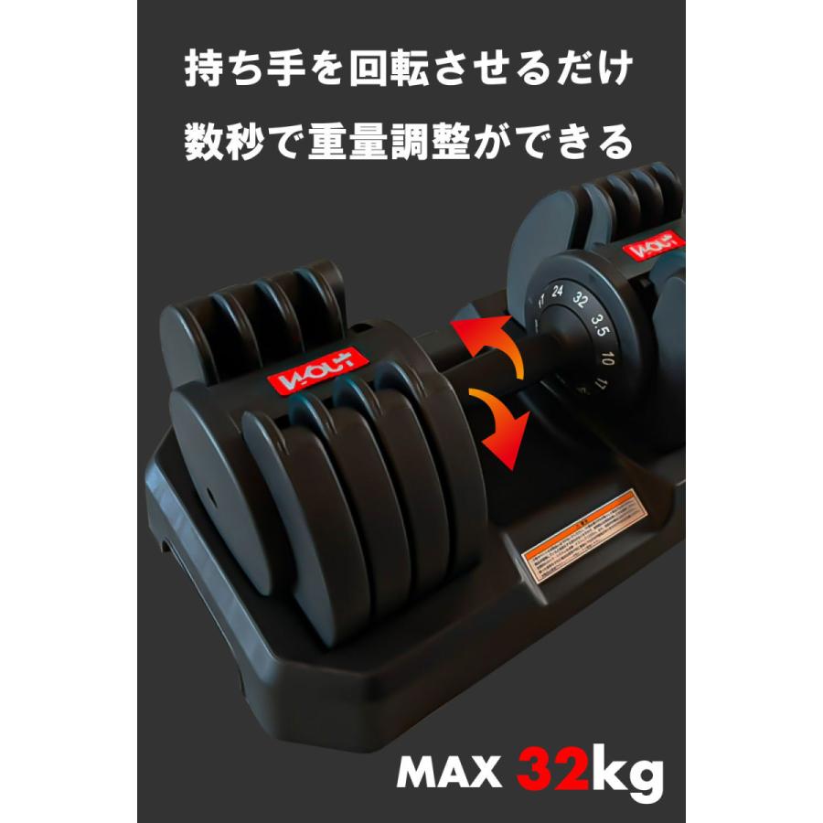 セット】STEADY トレーニングベンチ+Wout ダンベル32kg 可変式