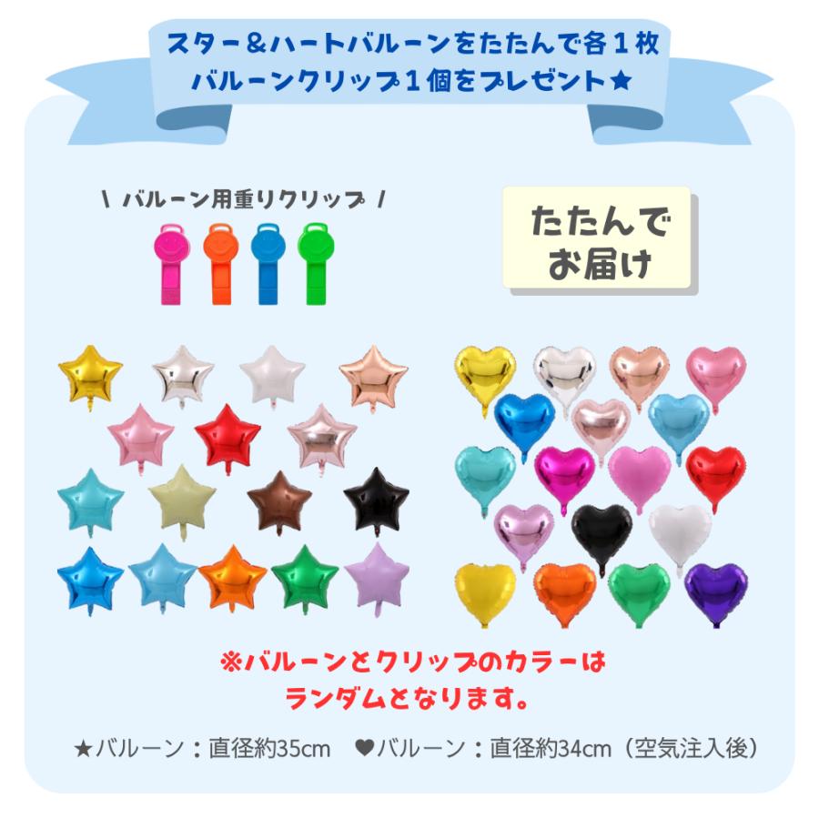 プリンセスハート「V」浮かせてお届け キャラクター 誕生日 風船