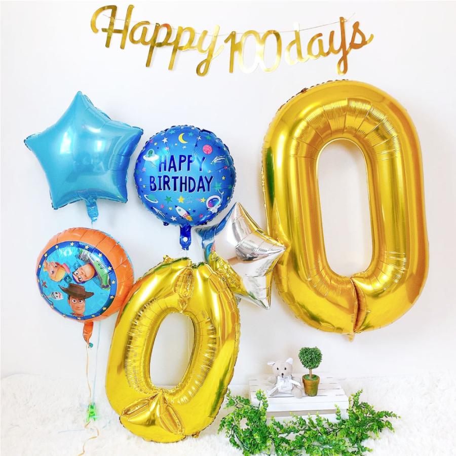 誕生日 バルーン 飾り付け セレクトセット ヘリウムガス入り