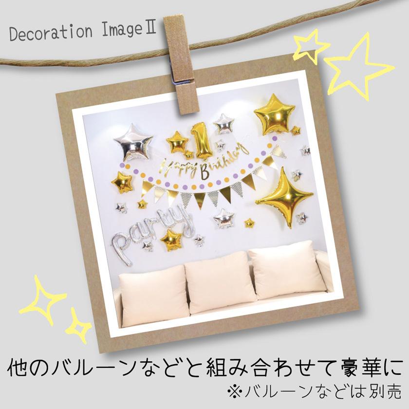 ガーランド セット FLAG＆LETTER ゴールド シルバーガーランド