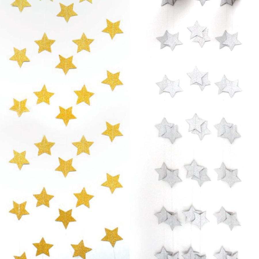 ガーランド 星 HAPPY 飾り付け BIRTHDAY 文字 Star バースデー 誕生日