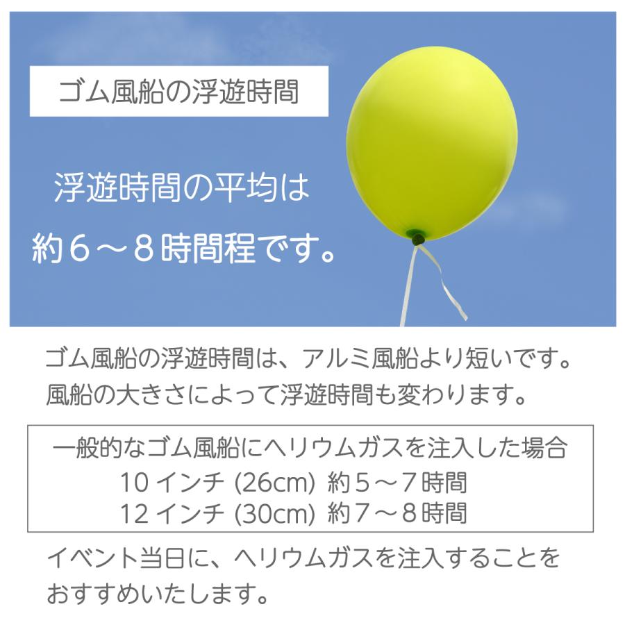 ヘリウムガス 400l 風船 風船用 ヘリウムガスタンク ボンベ バルーン