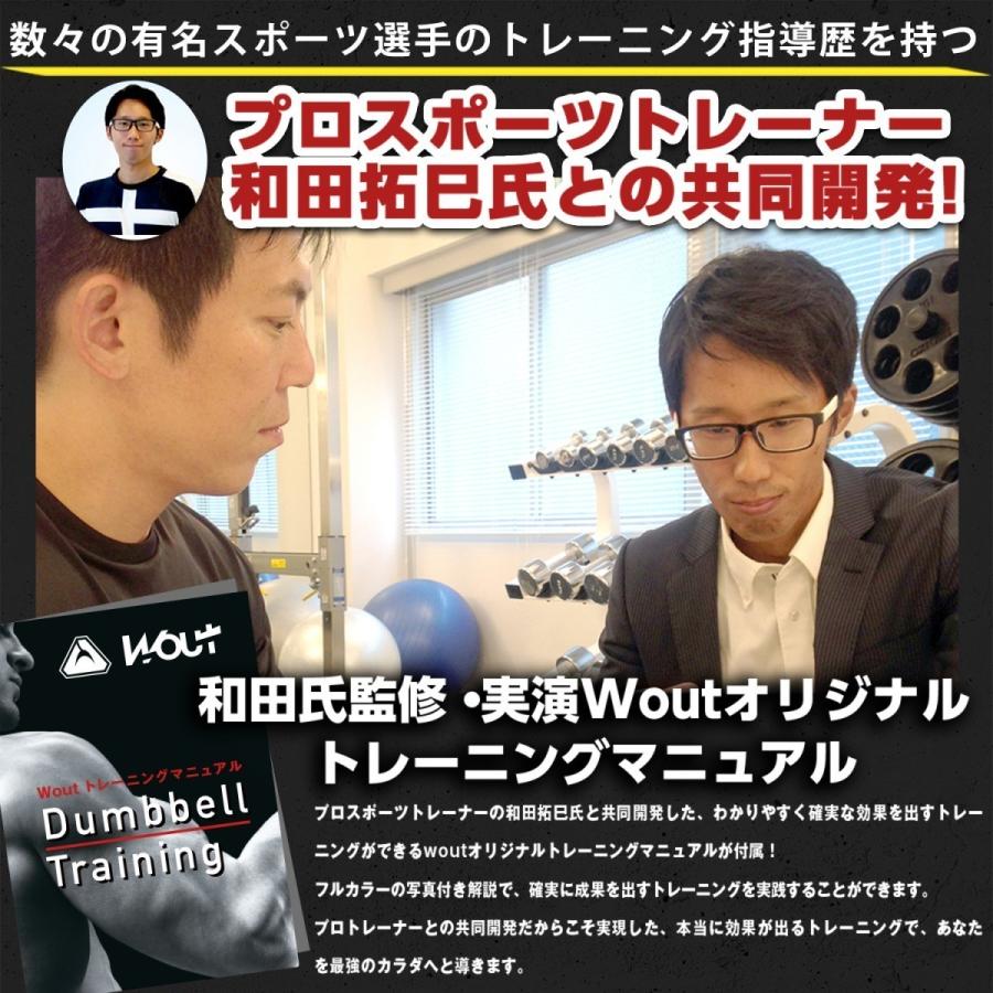 ダンベル 可変式「10年以上使える」 10kg 2個セット 合計20kg 10 ダンベル 可変式「10年以上使える」 10kg 2個セット 合計20kg 10