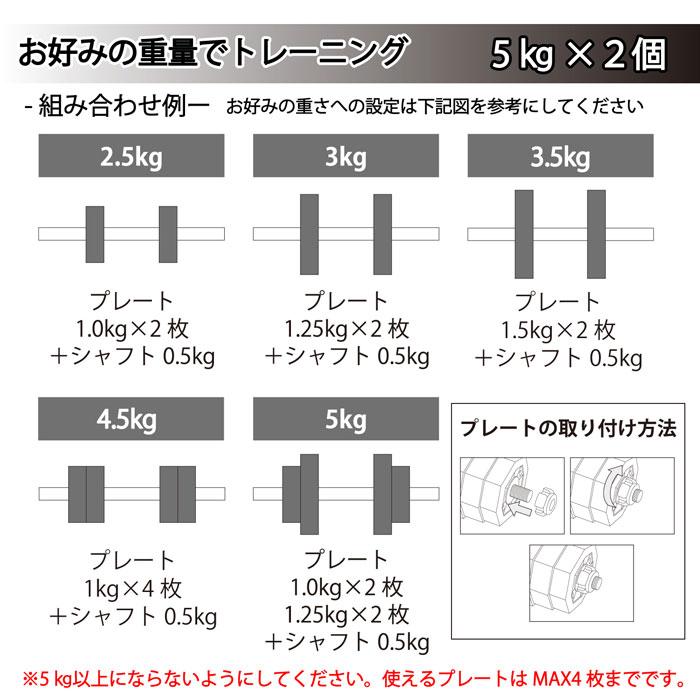 Wout ダンベル プレート 1.5kg 2枚セット 各ダンベルセット用 メンズ