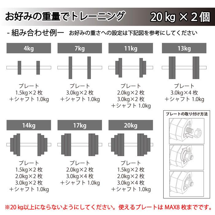 Wout ダンベル プレート 1.5kg 2枚セット 各ダンベルセット用 メンズ