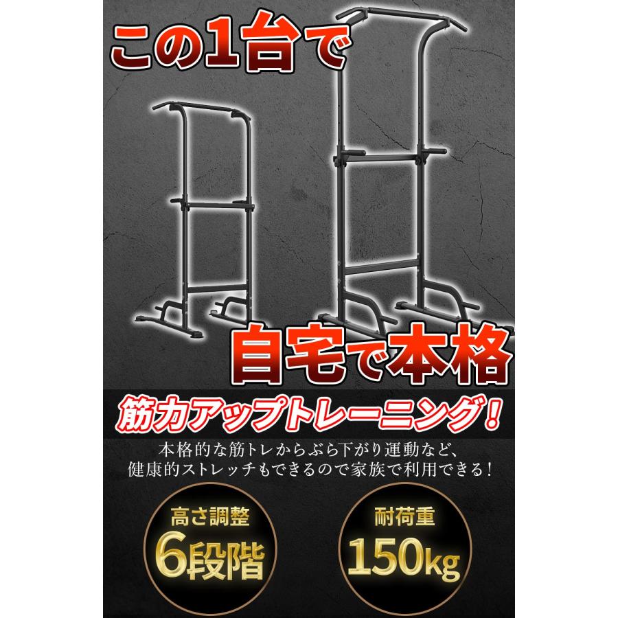 懸垂マシン ぶら下がり健康器  耐荷重150kg チンニングマシン 懸垂器 懸垂スタンド｜shimi-store｜03