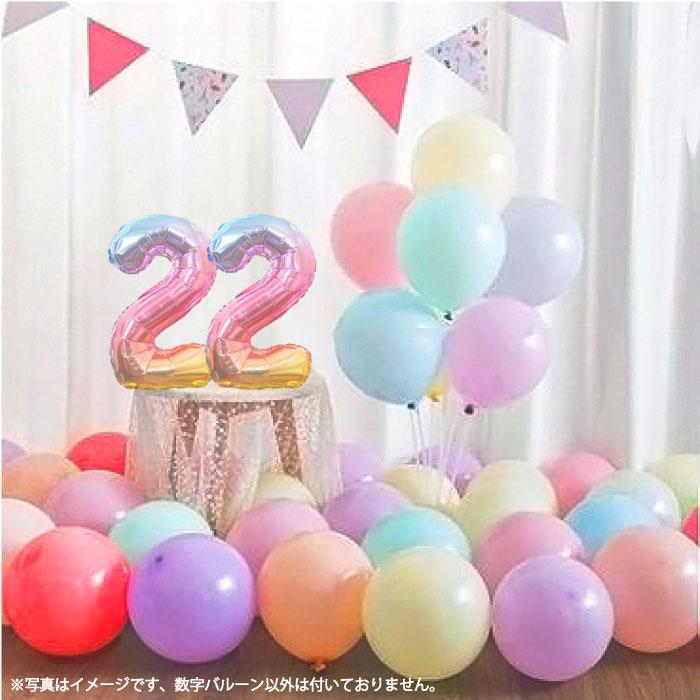 数字 バルーン 誕生日 飾り付け 風船 ナンバー 30cm レインボー  記念日 誕生日会｜shimi-store｜03
