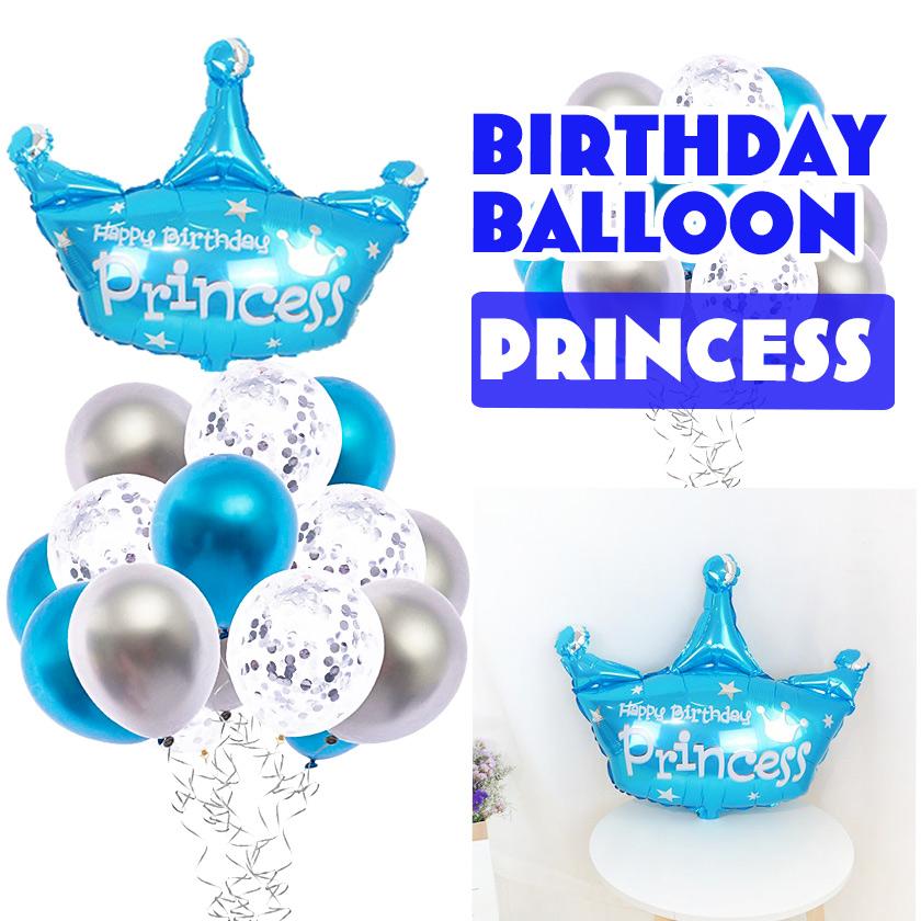 プリンセス Princess お姫様 王冠 アルミ バルーン 記念日や誕生日会など 風船 ゴム風船15個付属 アルミ風船 思い出作り 誕生日 格安