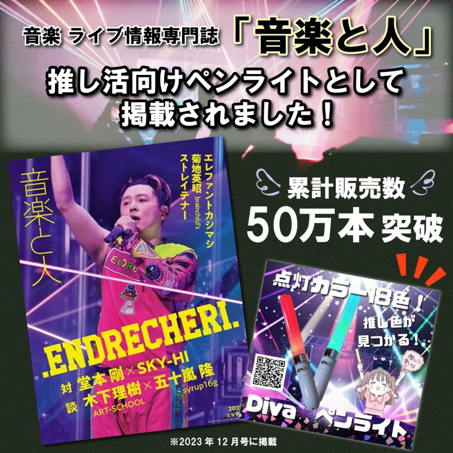 ペンライト コンサートライト 2本セット 18色 コンサート ライブ ペンライト コンサートライト 2本セット 18色 コンサート ライブ