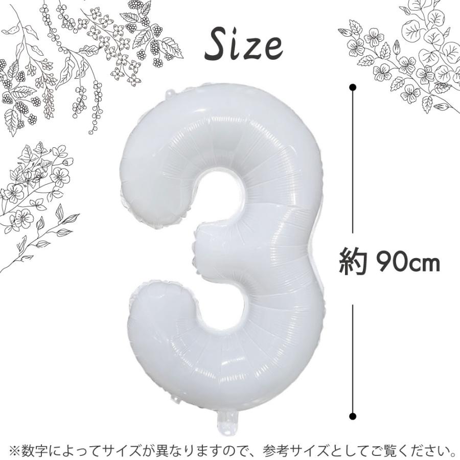 数字バルーン 白 ビッグ約90cm バルーン 風船 大きい 巨大 数字