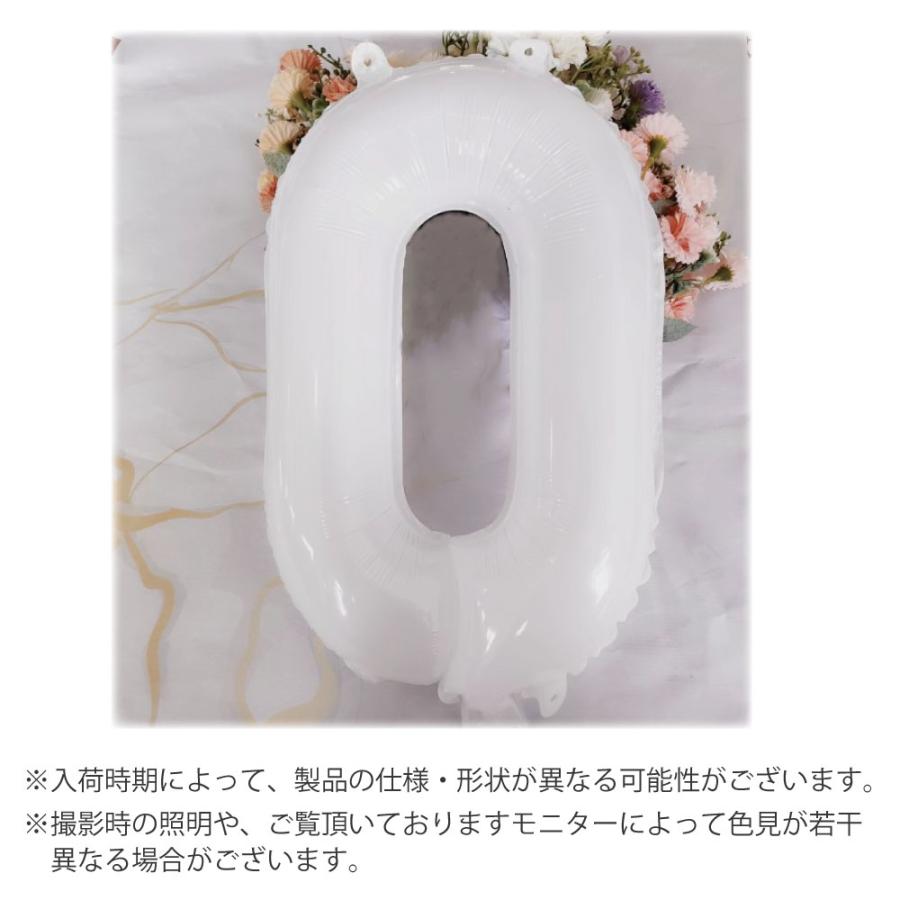 数字バルーン 約90cm ホワイト×ゴールド 楽天市場】【楽天1位】特典有 誕生日 90CM 数字 バールン 大きい