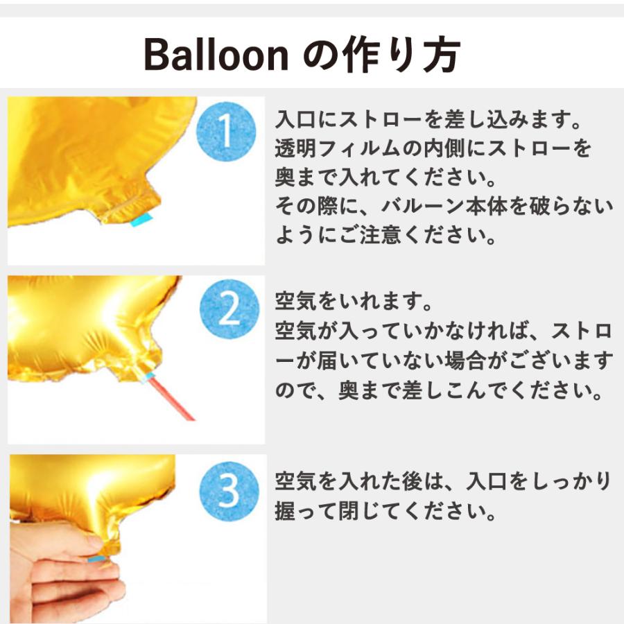 数字 バルーン 白 約60cm 風船 大きい 巨大 ホワイト 誕生日 記念日