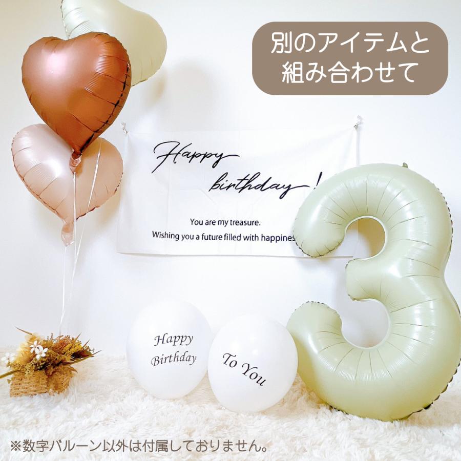 誕生日 数字バルーン 飾り付け くすみ パステル ベージュマカロン