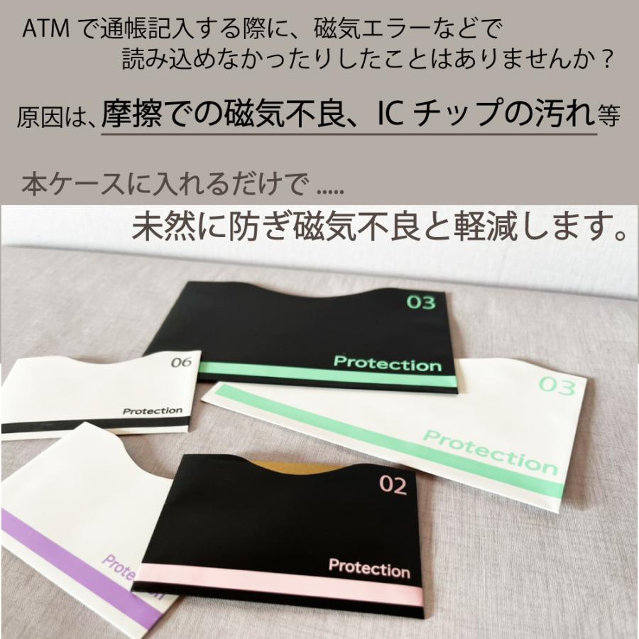 スキミング防止「期間限定価格」カードケース RFID 白黒 16枚