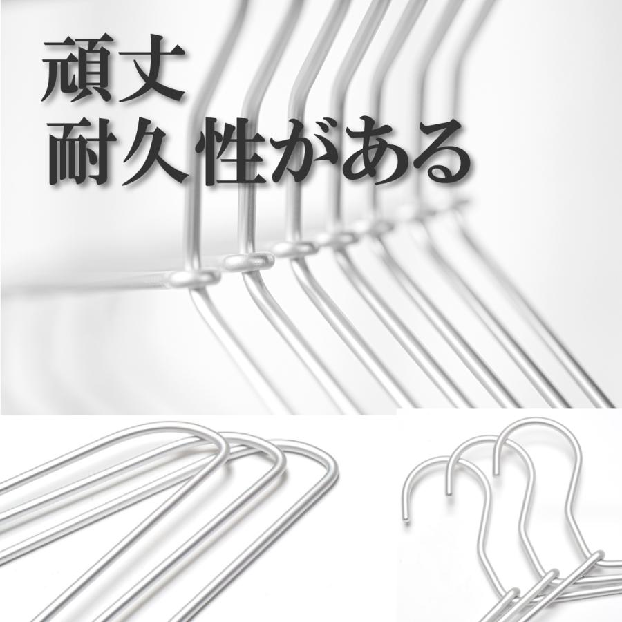 アルミハンガー ハンガー 20本 セット 軽くて錆びないので外干しOK