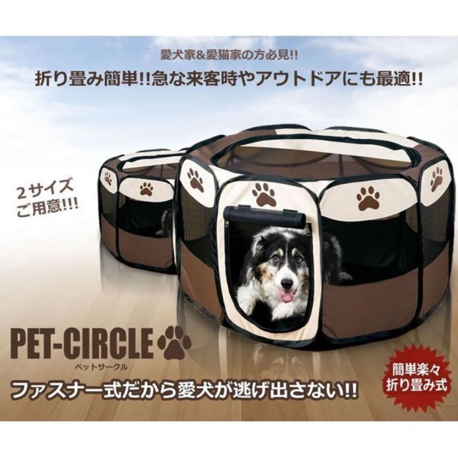 セール 送料無料 ペットキャリー ケージ 犬　ゲージ 犬 サークル　 メッシュ サークル 折りたたみ Sサイズ 犬 オシャレ おしゃれ かわいい｜shimi-store