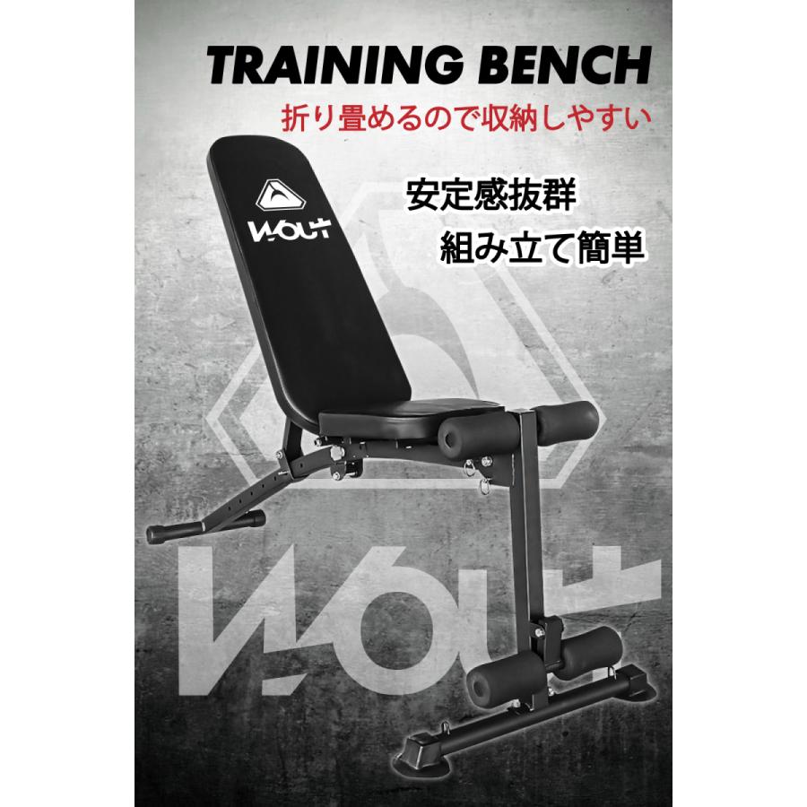 トレーニングベンチ 耐荷重150KG インクラインベンチ デクライン トレーニングベンチ 耐荷重150KG インクラインベンチ デクライン
