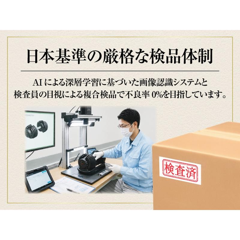 ダンベル 可変式ダンベル 15段階調節 24kg 1秒で重量変更 クイック