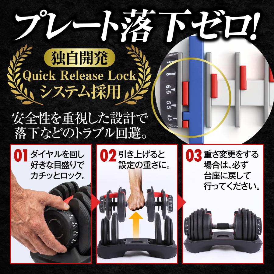 ダンベル 可変式ダンベル 15段階調節 オールブラック 24kg 2個セット 1
