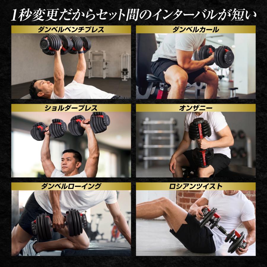 ダンベル 可変式ダンベル 15段階調節 オールブラック 24kg 2個セット 1