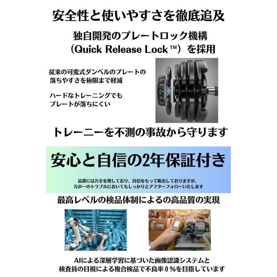 ダンベル 可変式ダンベル 17段階調節 40kg 1秒で重量変更