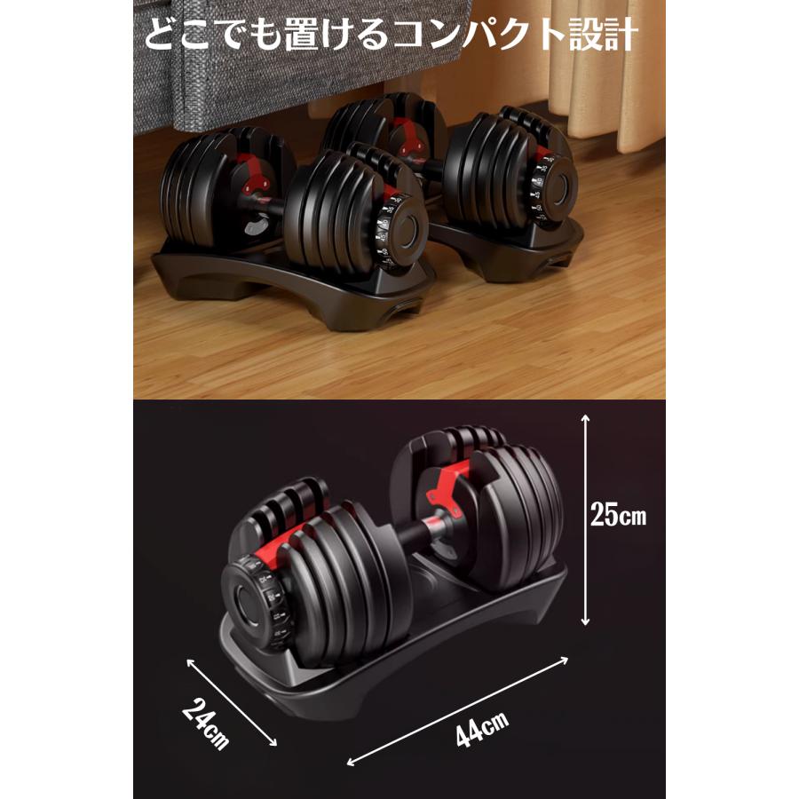 ダンベル 可変式ダンベル 17段階調節 40kg 1秒で重量変更