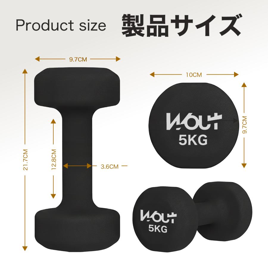 ダンベル 5kg 2個セット ネオプレン エクササイズ ネオプレンゴム