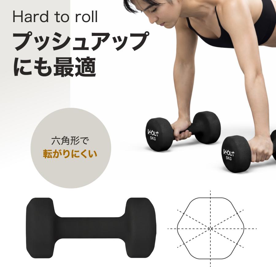 ダンベル　5kg ×2個、8kg ×2個 ネオプレーン加工　計4個 ダンベル 5kg 2個セット ネオプレン エクササイズ ネオプレンゴム