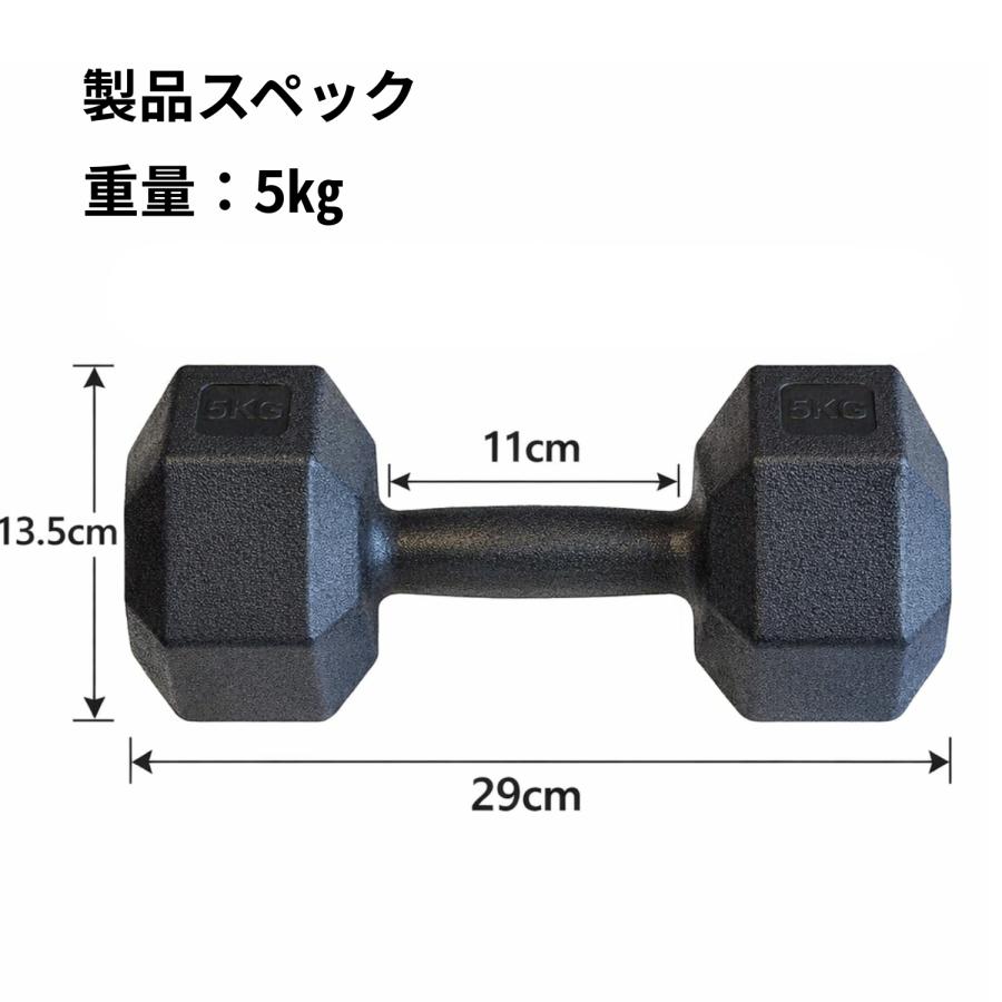 Wout ダンベル 5kg 2個セット 純正品 筋力トレーニング 筋トレ