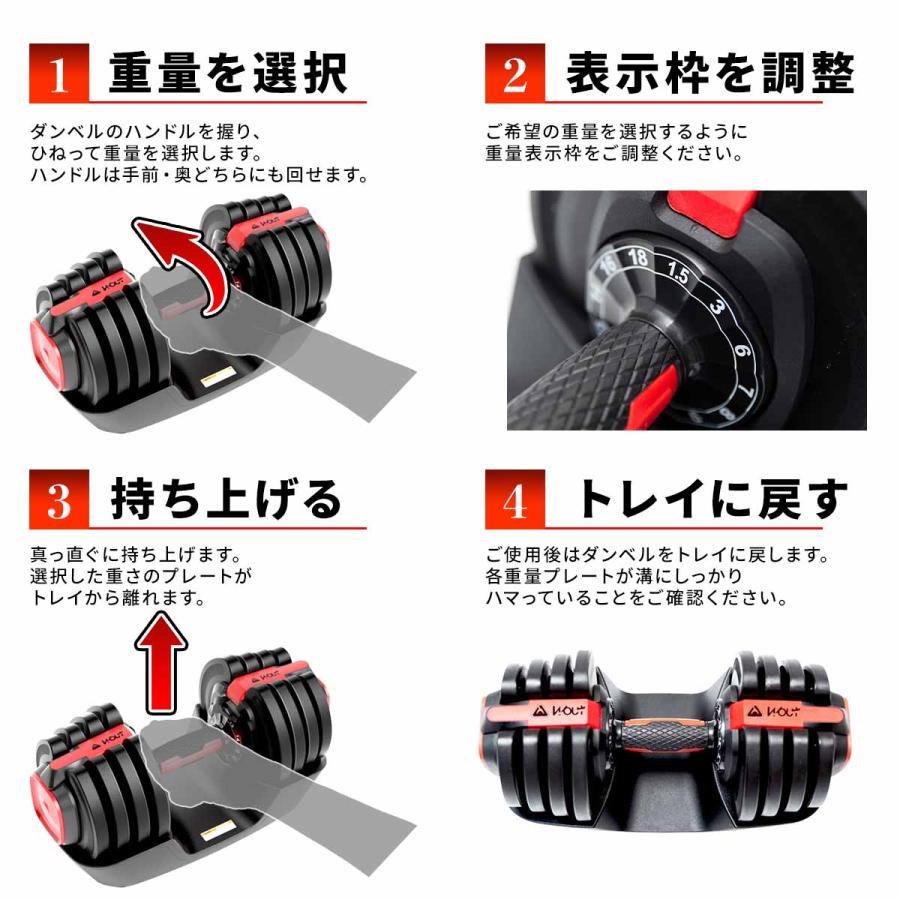 ダンベル 可変式 18kg 2個 コンパクト 片手だけで簡単重量調整 